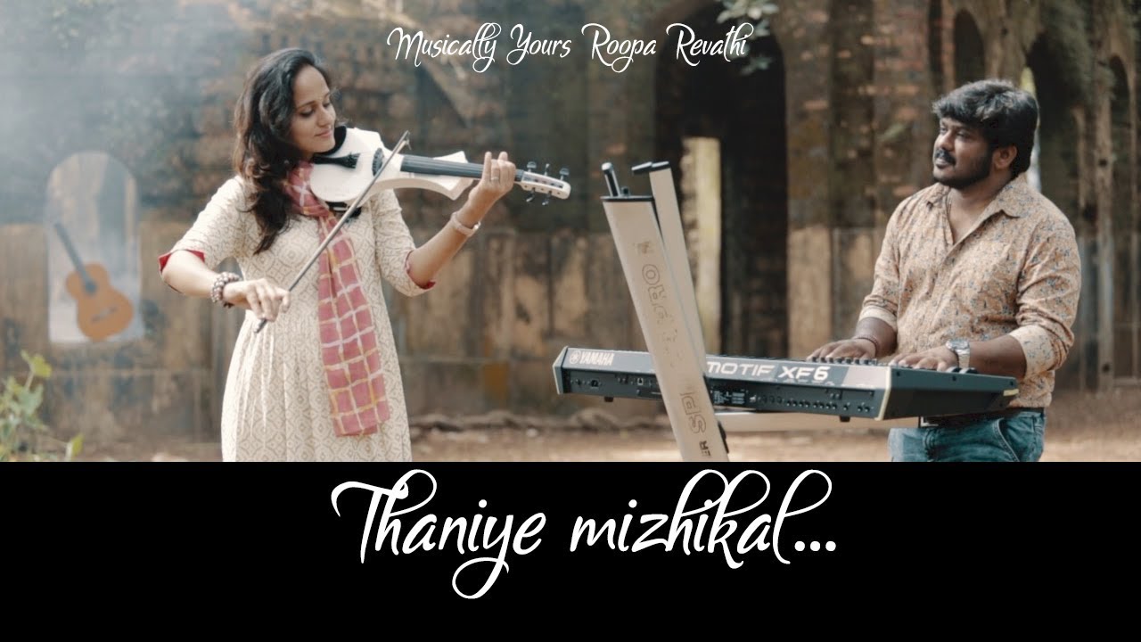 Thaniye Mizhikal | Guppy Movie | Roopa Revathi | Violin Cover | Tovino Thomas | Sooraj Santhosh