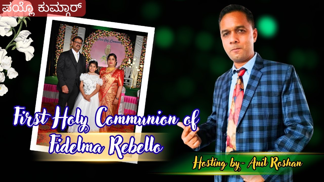 | FIDELMA'S FIRST HOLY COMMUNION | ಪಯ್ಲೊ ಕುಮ್ಗಾರ್ | M C ANIL | #communion #blessedday