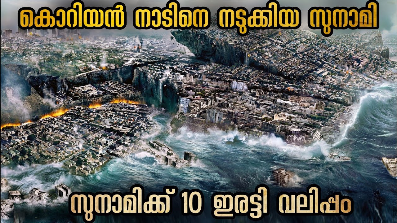 പലതവണ പറഞ്ഞു കേട്ടില്ല അവസാനം വന്നപ്പോൾ🥵🥵🥵 @malluexplainer185