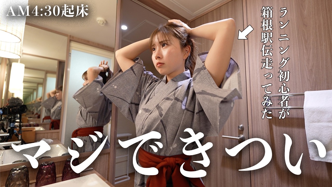 朝から1500キロカロリー消費する薬剤師の休日【vlog】