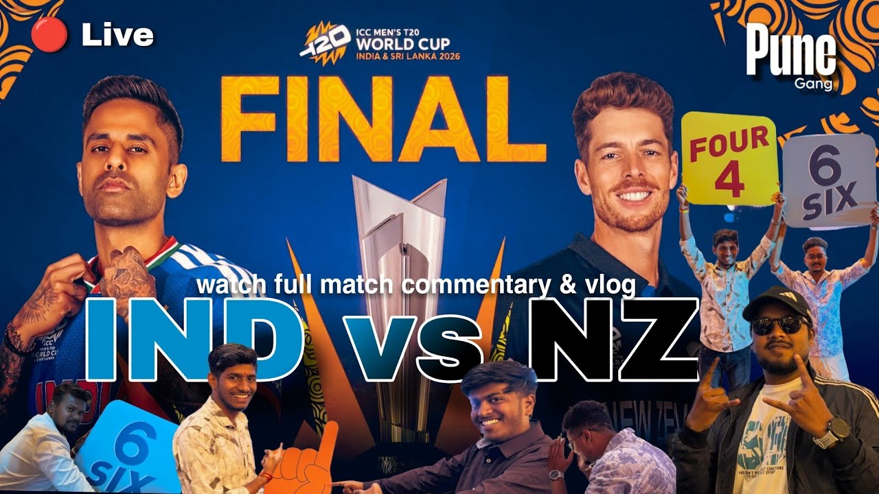 #India #indiawin #t20worlcup  #final