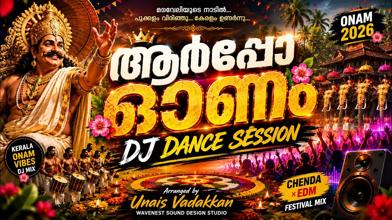 ആർപ്പോ ഓണം 🔥 | Kerala Onam DJ Dance Session 2026 | EDM | Unais Vadakkan