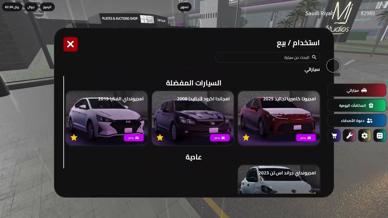 Roblox_20260302215256