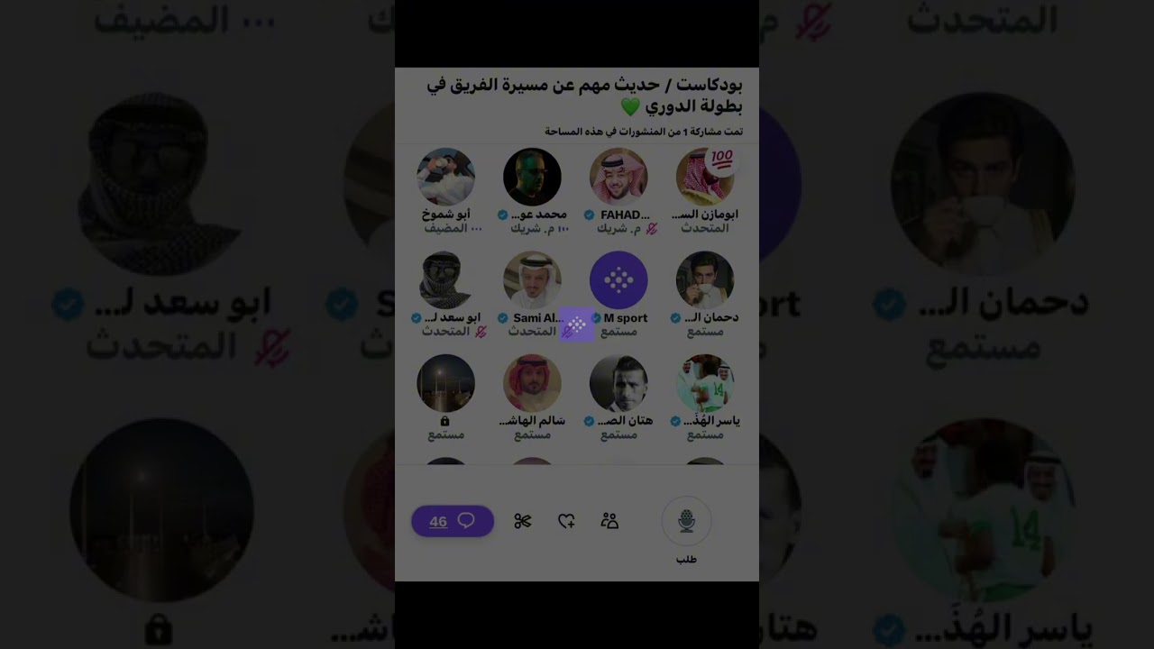 مساحة ابو شموخ : مسيره الاهلي في تحقيق الدوري