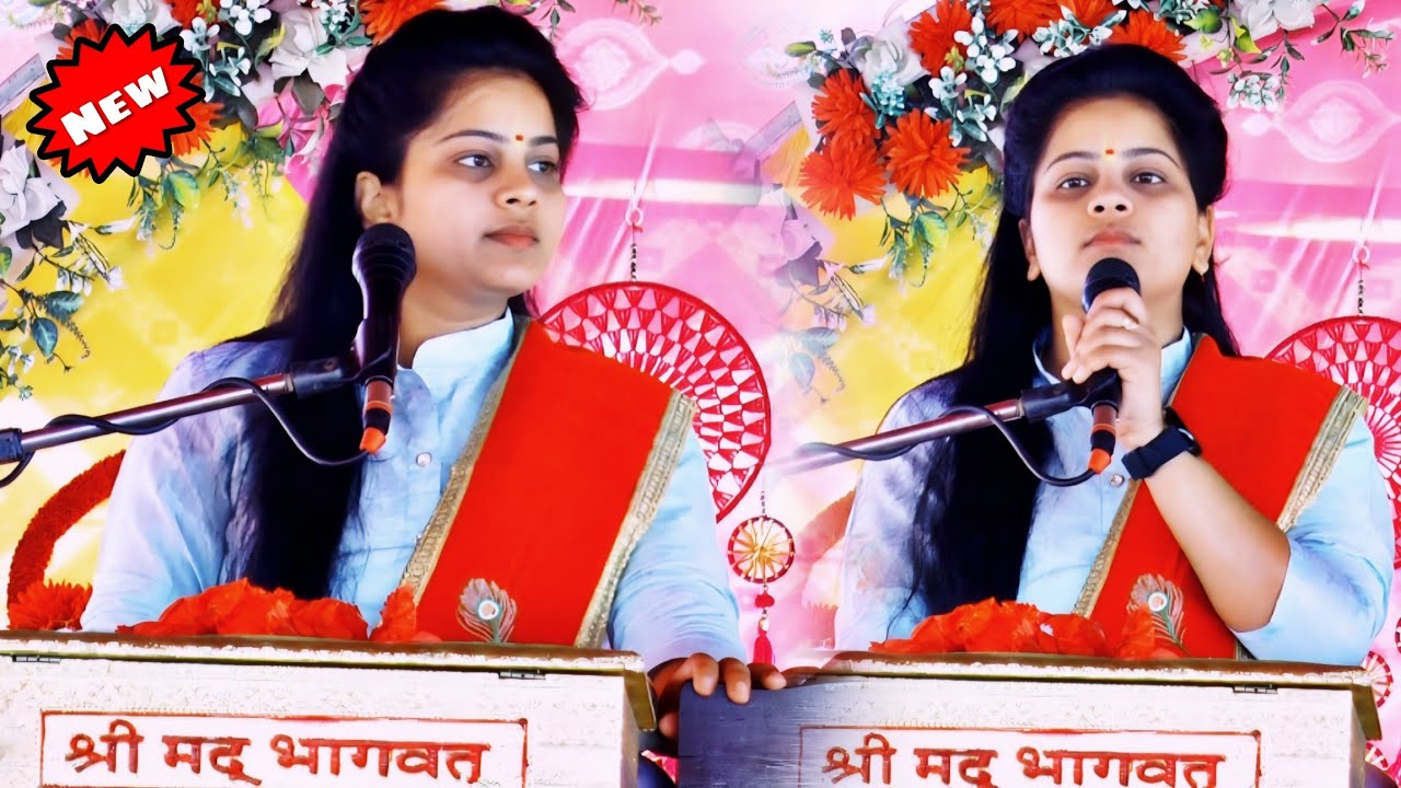 राई गई अर्जुन की नरी || महाभारत प्रसंग !! ग्राम मेवली जिला फिरोजाबाद में