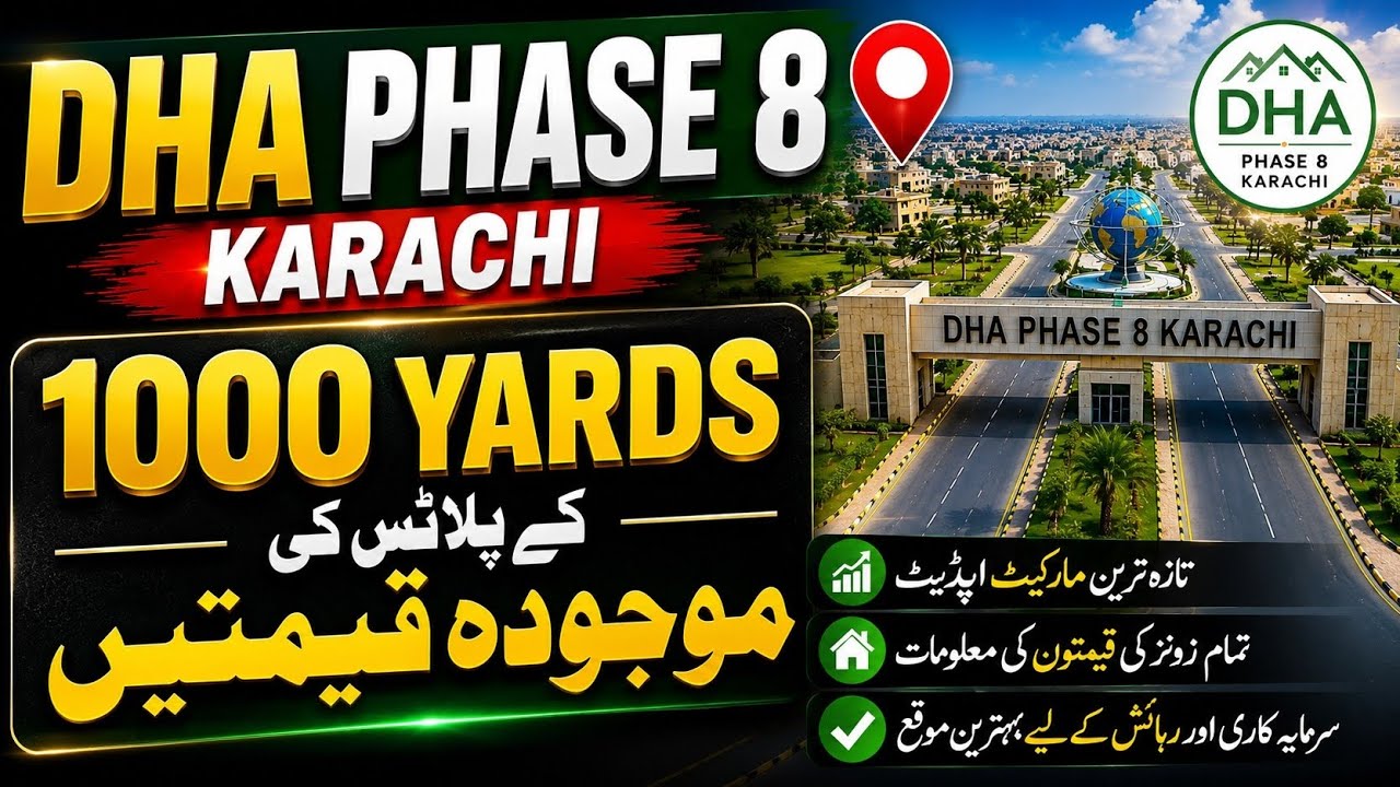 DHA phase 8 Karachi 1000 yards plot price  zone A to ZONE D || DHA update,,|| #Dha1000yardsplotprice