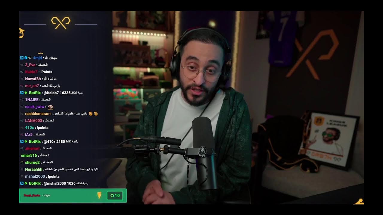 بث دربحة Drb7h Respect | اللواء كافح المكافح
