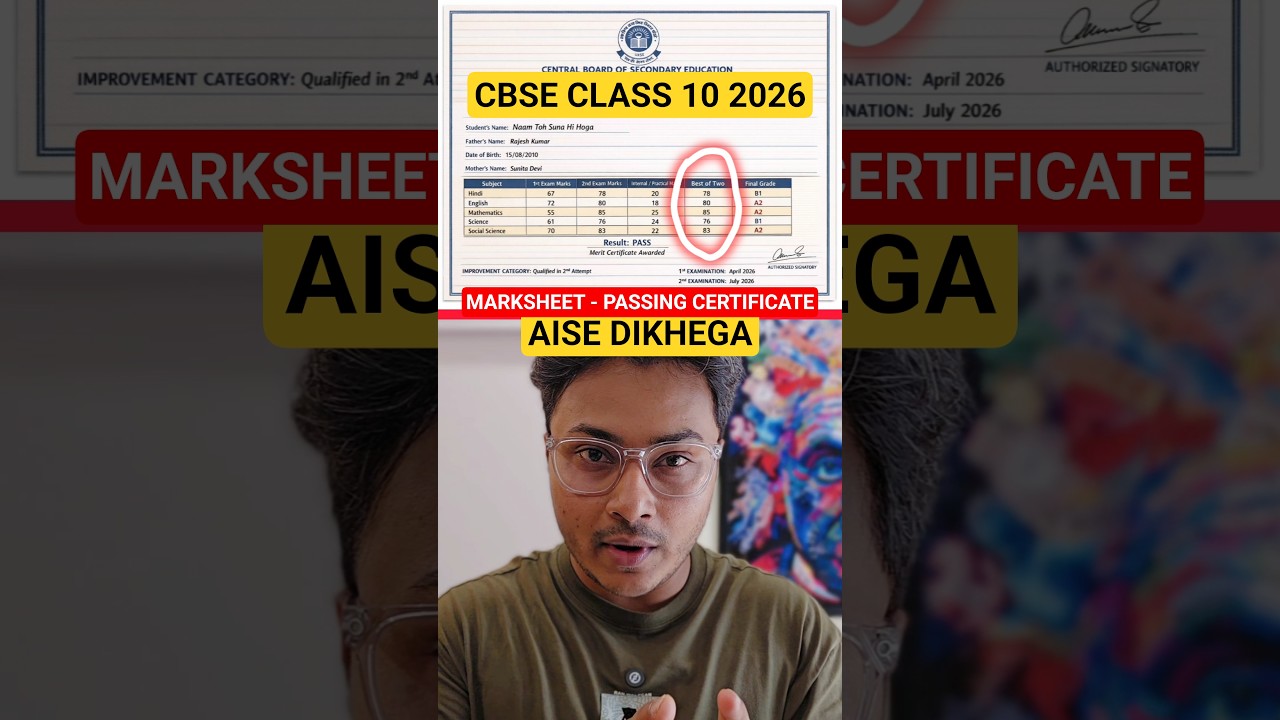 CBSE Class 10 2026 Marksheet Revealed 😱 | Passing Certificate First Look
