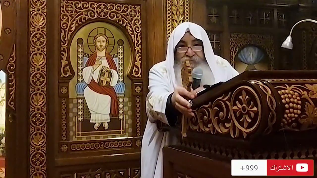 كيف اعرف ارادة اللَّه وكيف ارضيه؟ (مت7: 13-21) لنيافة الانبا دانيال الأنبا بولا 2023-3-4