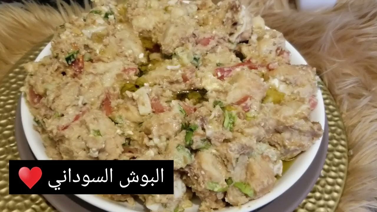واخيرا حبيب الشعب ..بوشنا السوداني (فتة الفول ) علي طريقتي جربوها😍😋|| أم أوزة سودانية ♥️