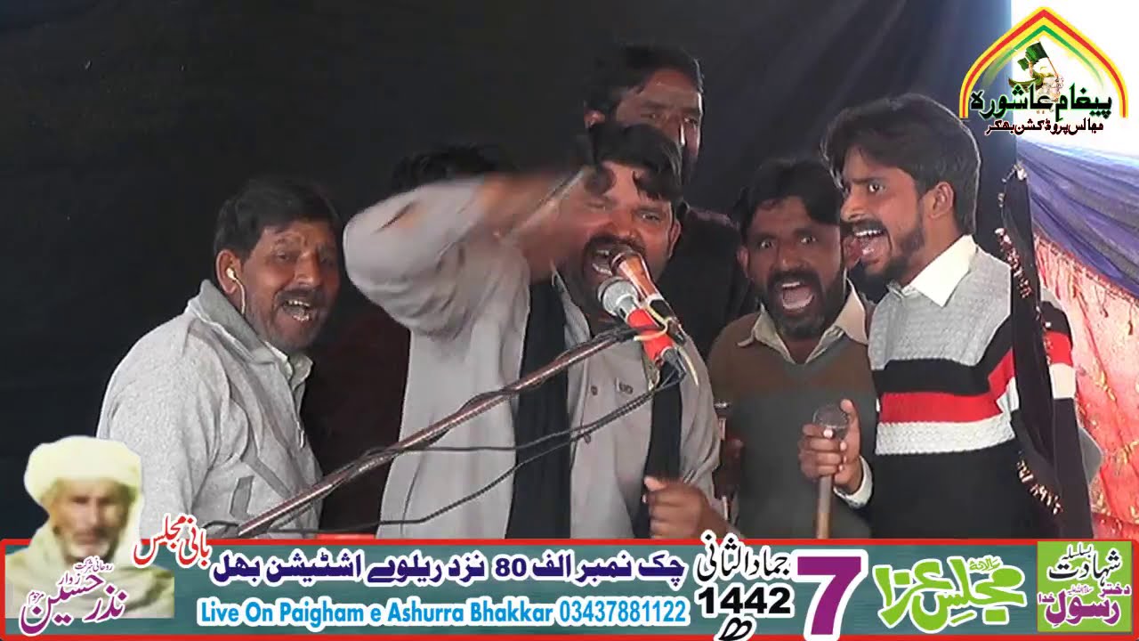 Zakir Naveed Abbas Jhamra  Majlis Aza 80 Chak Alaf Nazd Railway Station Behal Bhakkar