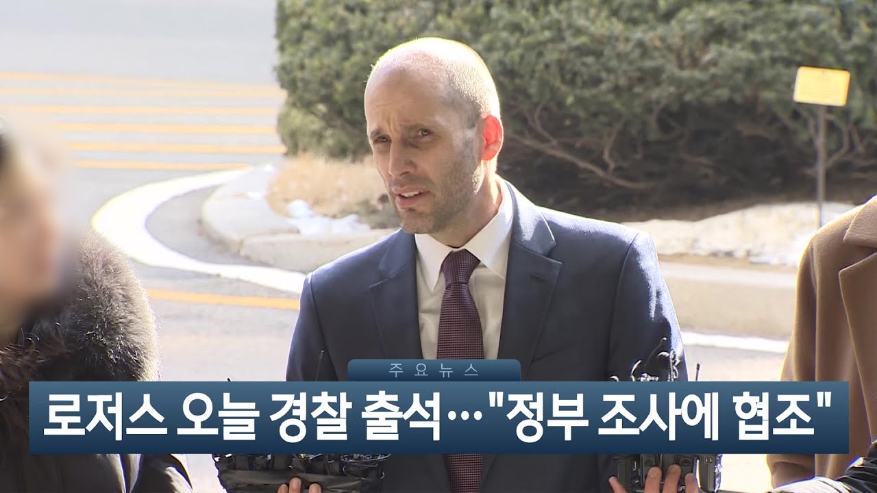 [이시각헤드라인] 2월 6일 뉴스현장 / 연합뉴스TV (YonhapnewsTV)
