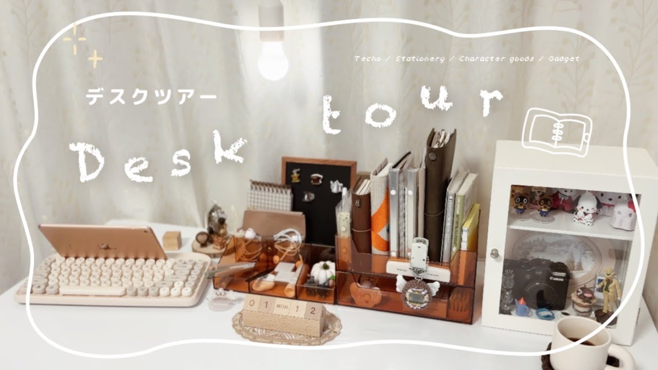 手帳と好きなものに囲まれたデスクツアー🪑📔 ₊⊹