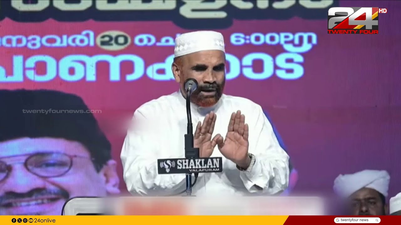 'മുസ്&zwj;ലിം വിരോധത്തിന്റെ പേരിലല്ല നായർ- ഈഴവ ഐക്യം ഉണ്ടാകേണ്ടത്' Nasar Faizy Koodathai
