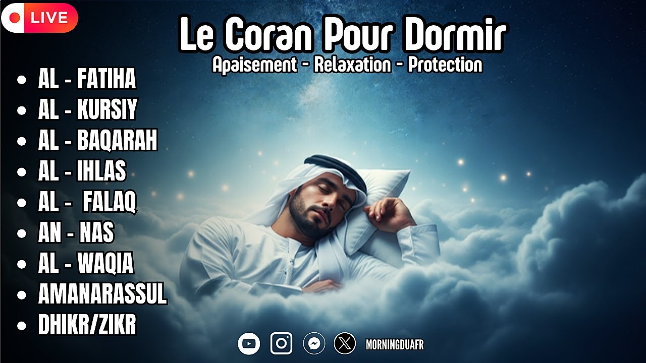 Coran pour Dormir 12 Heures 🕌 Coran pour le Sommeil Profond & Protection pendant sommeil