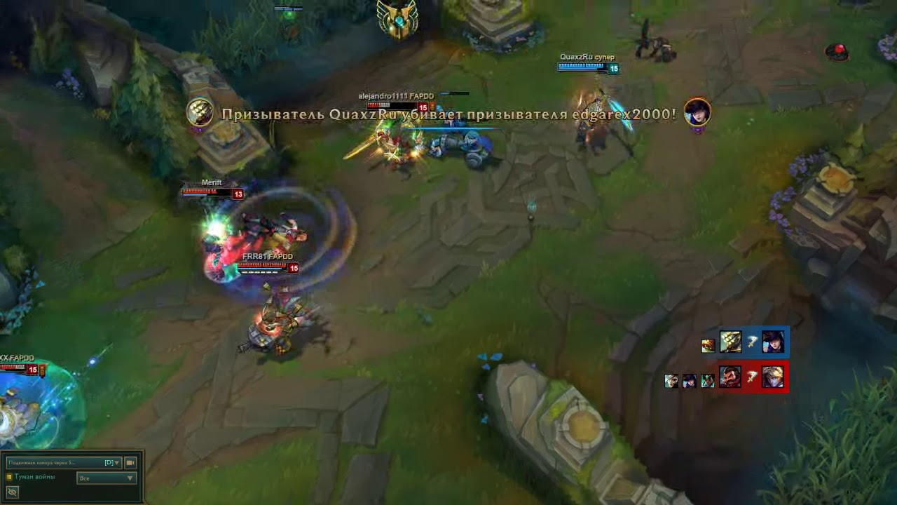 Lol 7.22 Pentakill YI