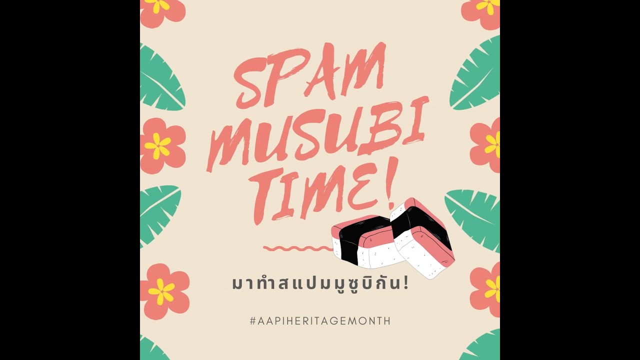 Spam Musubi Time!