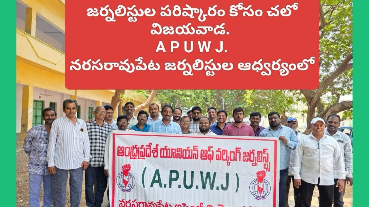 Nandigam News