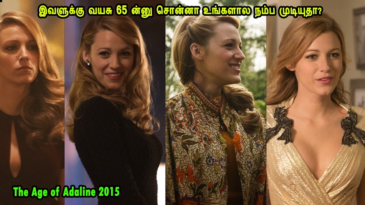 இவளுக்கு வயசு 65 ன்னு சொன்னா உங்களால நம்ப முடியுதா?  Story & Review in Tamil