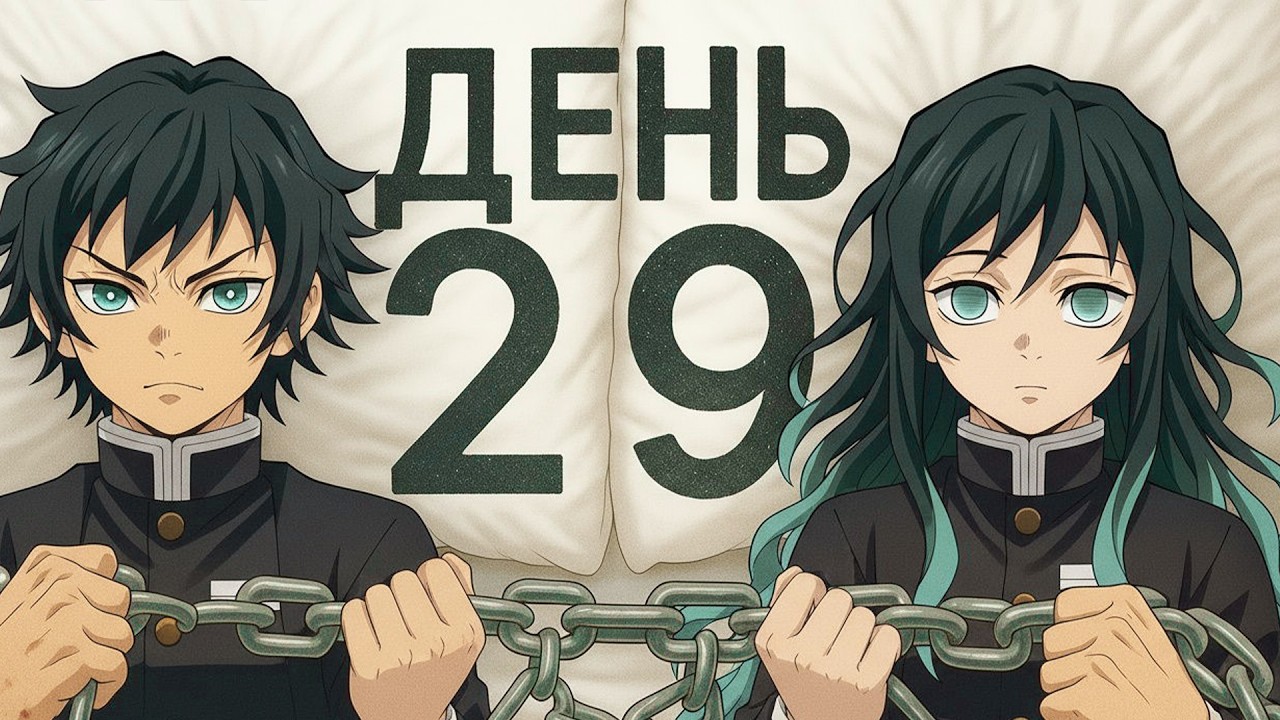 Я ВОЗРОДИЛ ВСЕХ ХАШИРА С ПАМЯТЬЮ — ВОТ ЧТО СЛУЧИЛОСЬ!