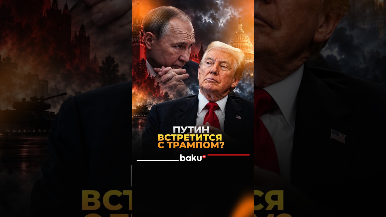 Трамп не исключил очередную встречу с Путиным