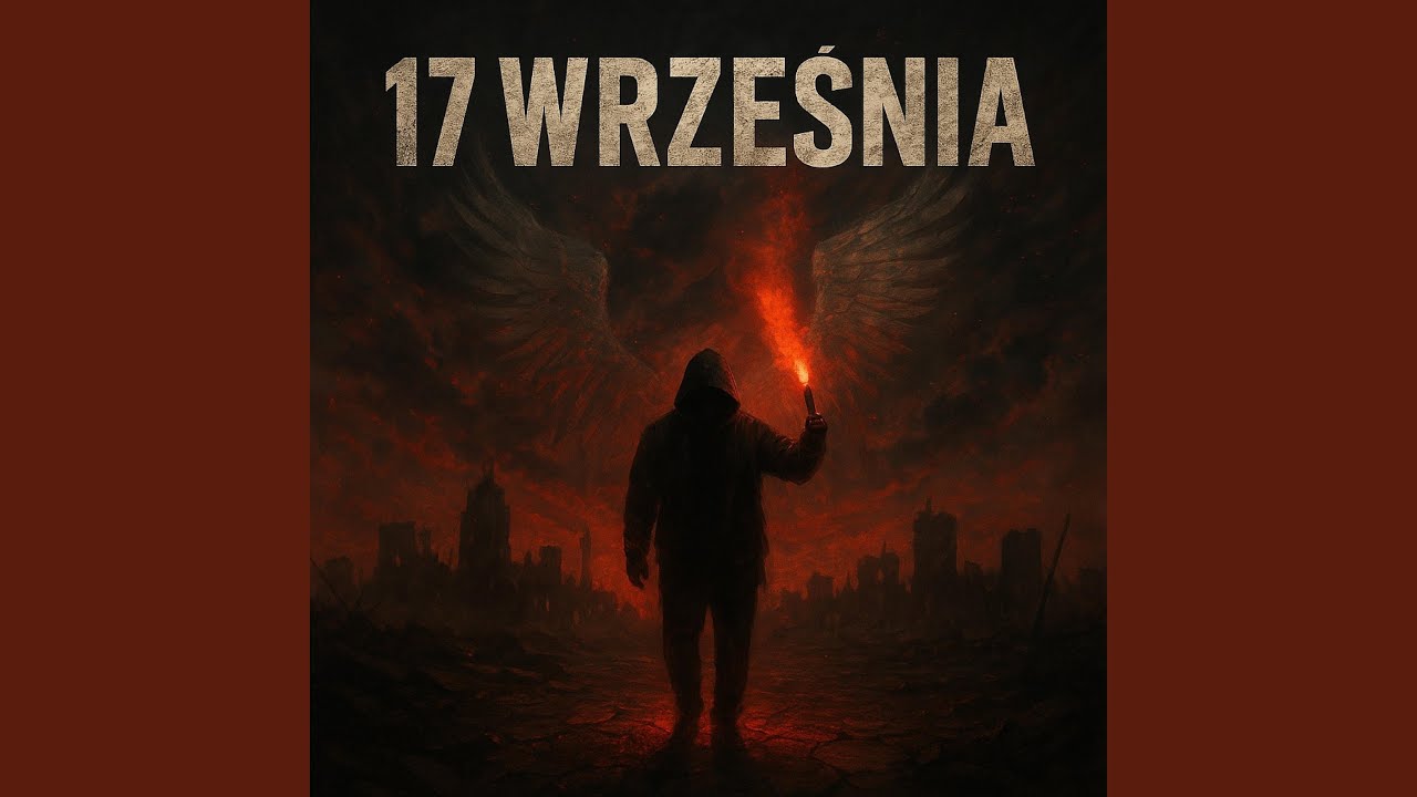 17 września