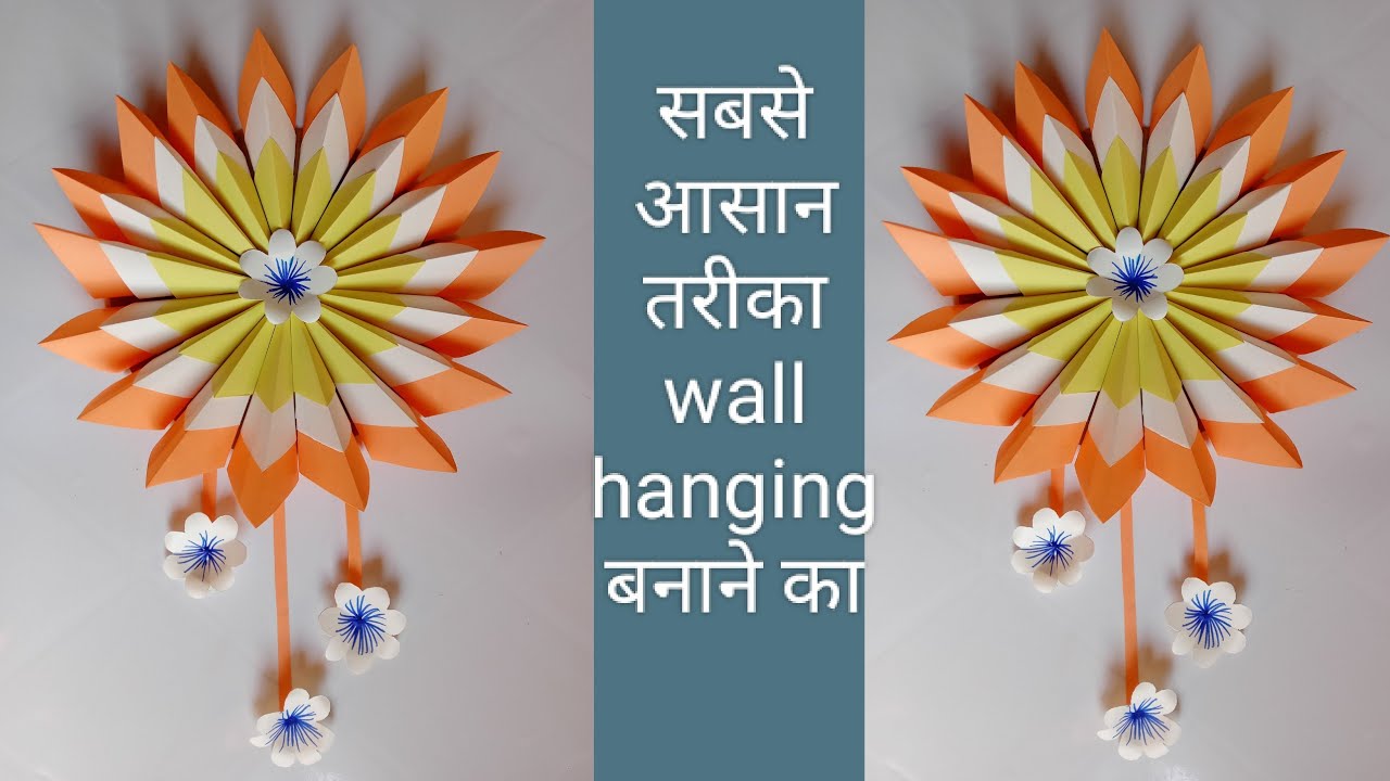 26 January Special Tricolor Wall Hanging | Paper Craft #2026