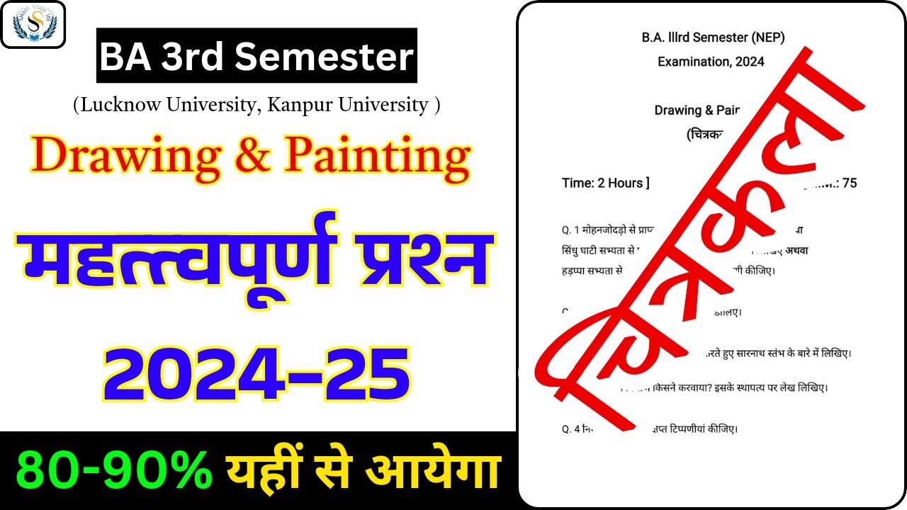 BA 3rd Semester | Drawing and Painting Important Questions | Previous Year Questions