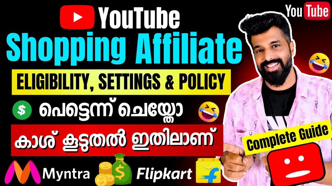 YouTube ൽ ഏറ്റവും കൂടുതൽ വരുമാനം ഇതിലാണ് 😂| Switch ON Now | YouTube Shopping Affiliate Program