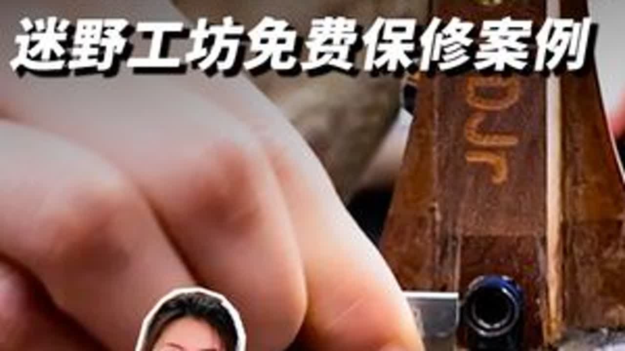 【迷野工坊免费维修案例】马丁000JR10E琴颈重置 【迷野工坊免费维修案例】Martin马丁000JR10E肖恩蒙德签名款吉他琴颈重置！Martin马丁吉他售后保修记录！