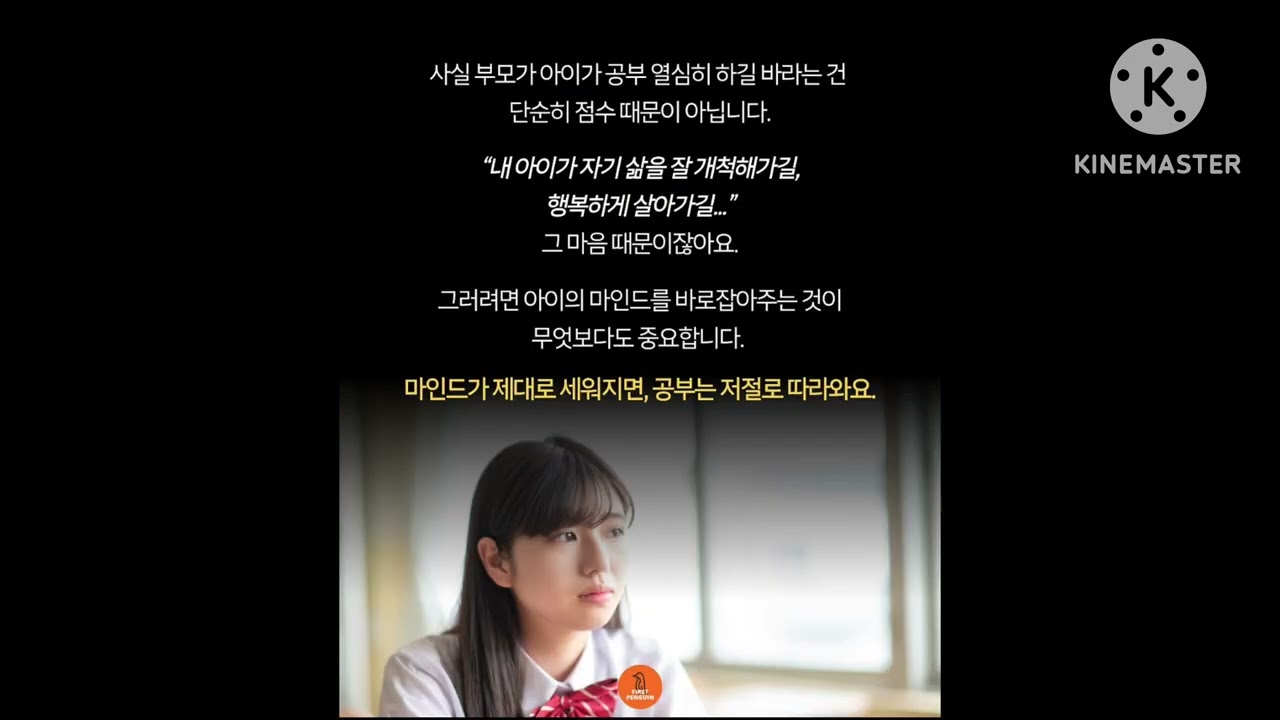 현직 교사가 말하는 ‘아이들이 공부를 설렁설렁하는’ 진짜 이유