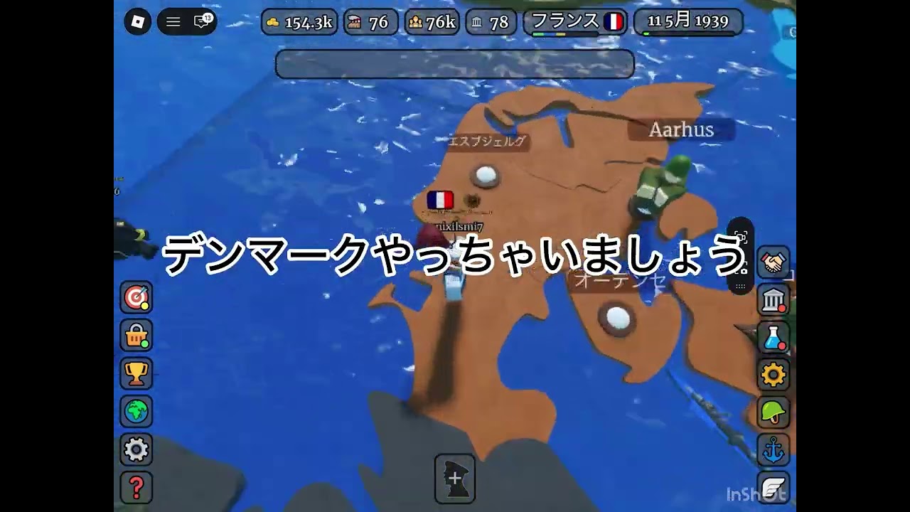 世界を征服するやってみた！