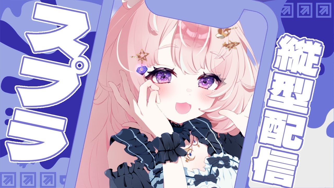 【スプラトゥーン3】新シーズンはダイナモでいかせていただきます。【#Vtuber / 想有ぱか / Splatoon3】