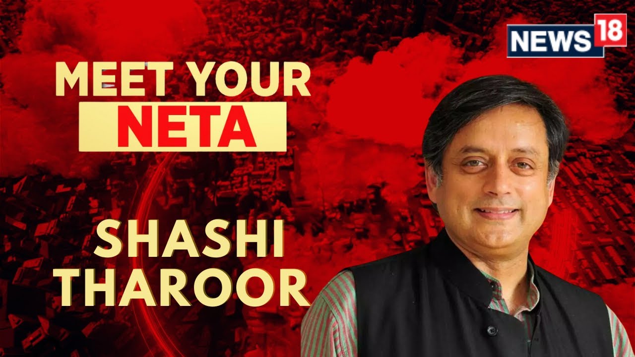 ‘Won’t Base My Stand On Other Contenders’: Shashi Tharoor To News18 On Lok Sabha Fight | N18V