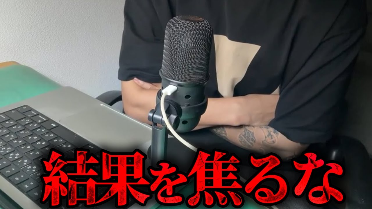 【億万長者が語る】時間がかかることには、それだけの価値がある