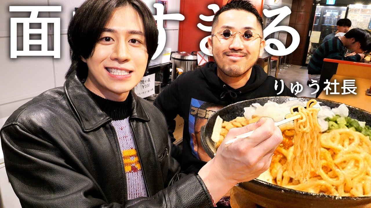 日本1アンチの多いラーメン屋が「美味しくなかったら全額返金」だから油そば食べて警察沙汰になったアンチ襲撃事件聞いて返金してもらったwww