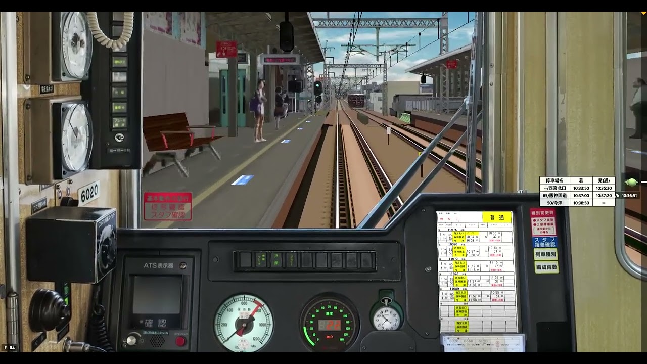 【BVE5.8】ワンマン運転！だけどしっかり残圧停車   6000系でゆく 今津南線　　管理番号:L-T-B-001-001
