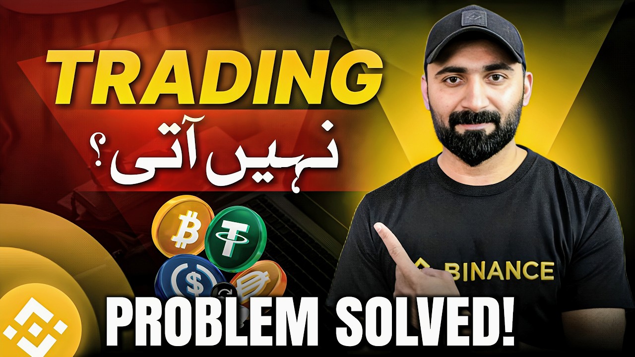 Trading Nahi Aati? Binance Copy Trading Solved The Problem! [2026 Update]