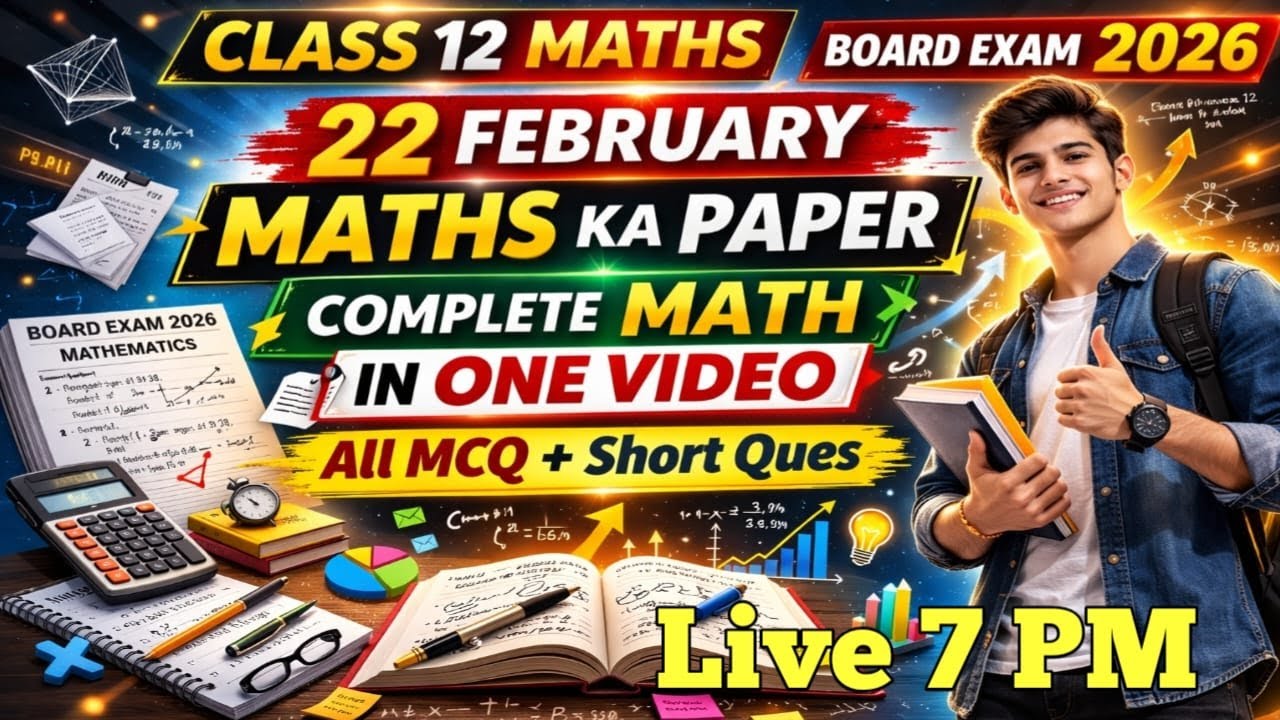 classs 12 complete maths|alll mcq and short question |math pyq|up board exam 2026|