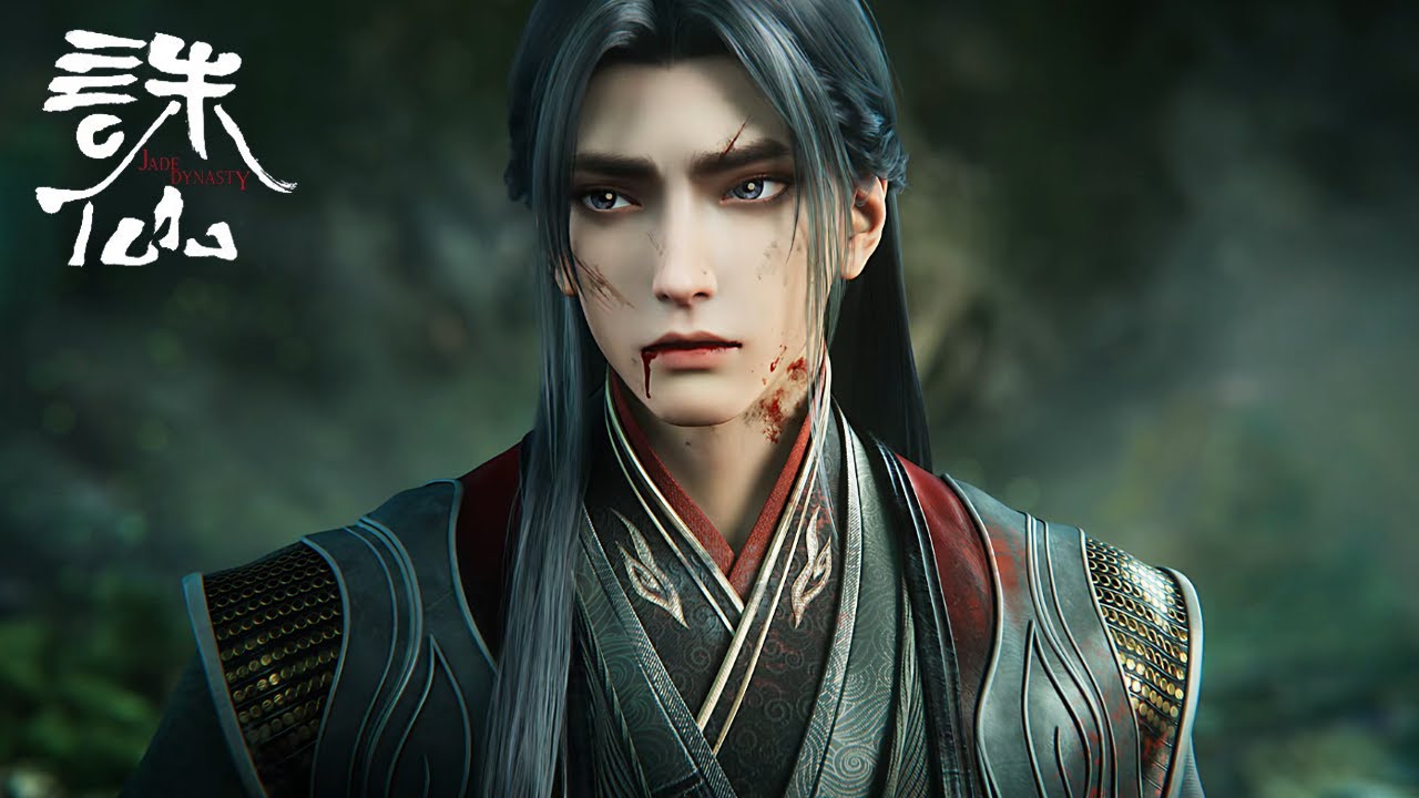 [Eng Sub] Jade Dynasty season 3 EP11-14