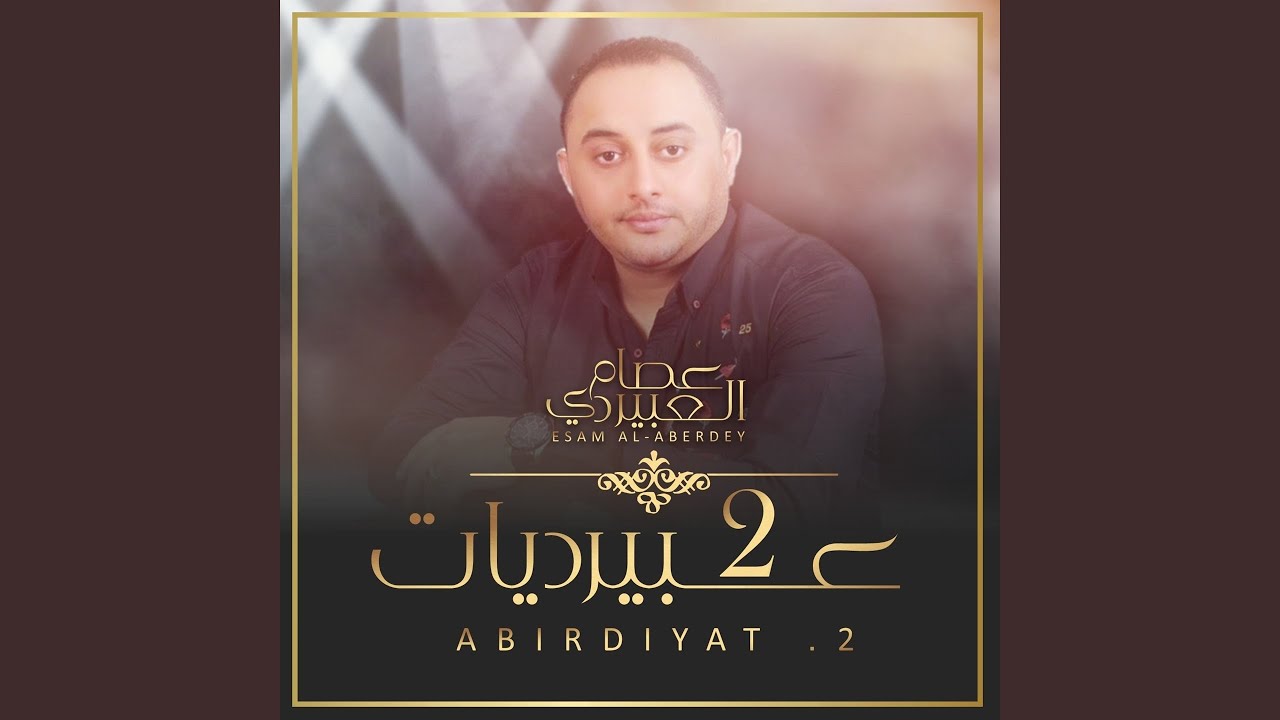 Zamani Aajib W Dinyti Taadhib