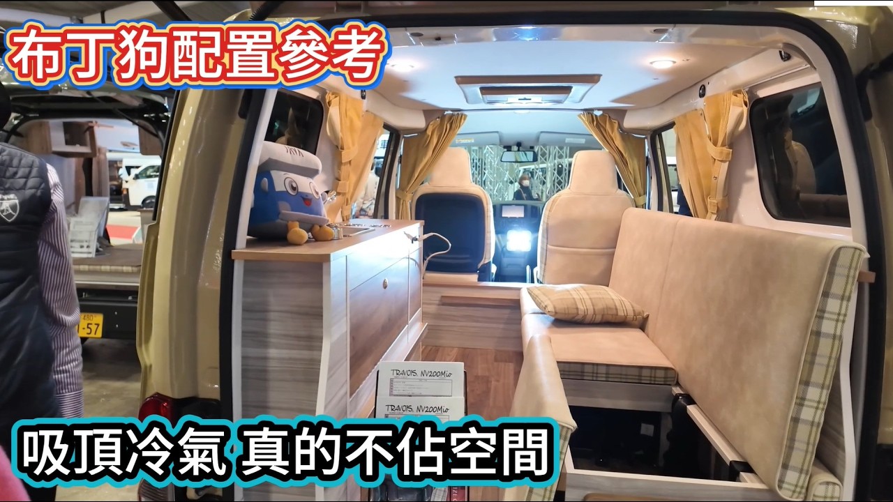 布丁狗配置參考 吸頂冷氣 真的不佔空間