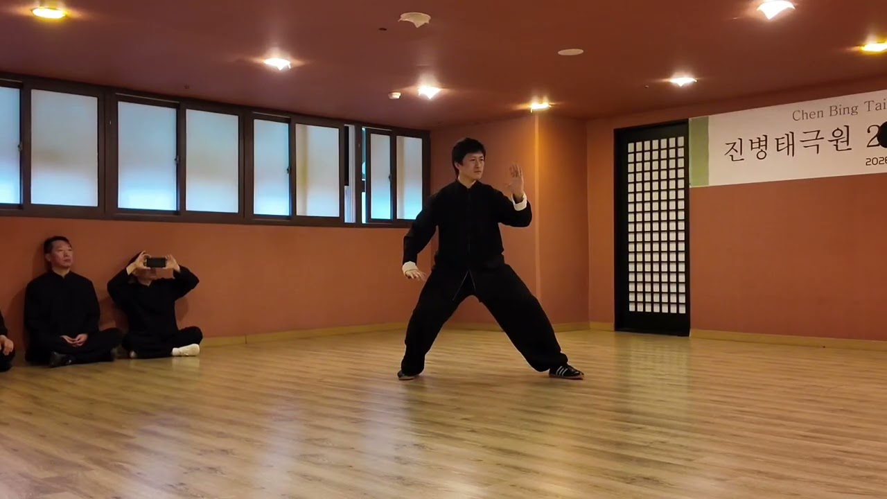 한국 진병태극권 수련원(한국 부산 진병태극원) 20주년 축하기념 백상헌 관장 시연영상