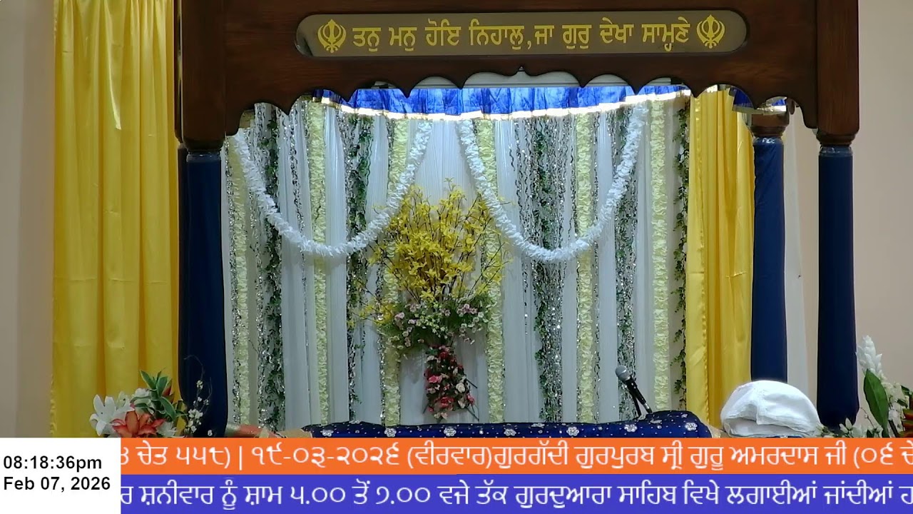 Gurudwara Sahib Greater Montreal, DDO, Canada Live Stream
