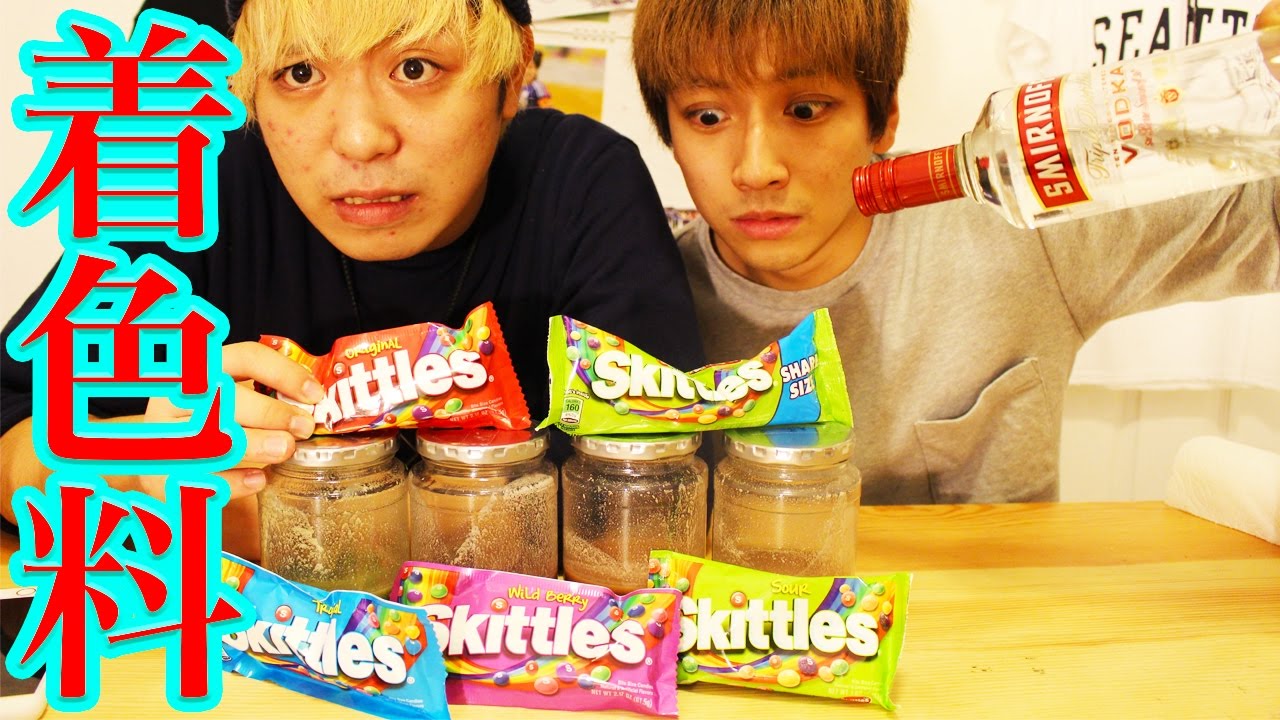 アメリカのキャンディは着色料が凄すぎる...