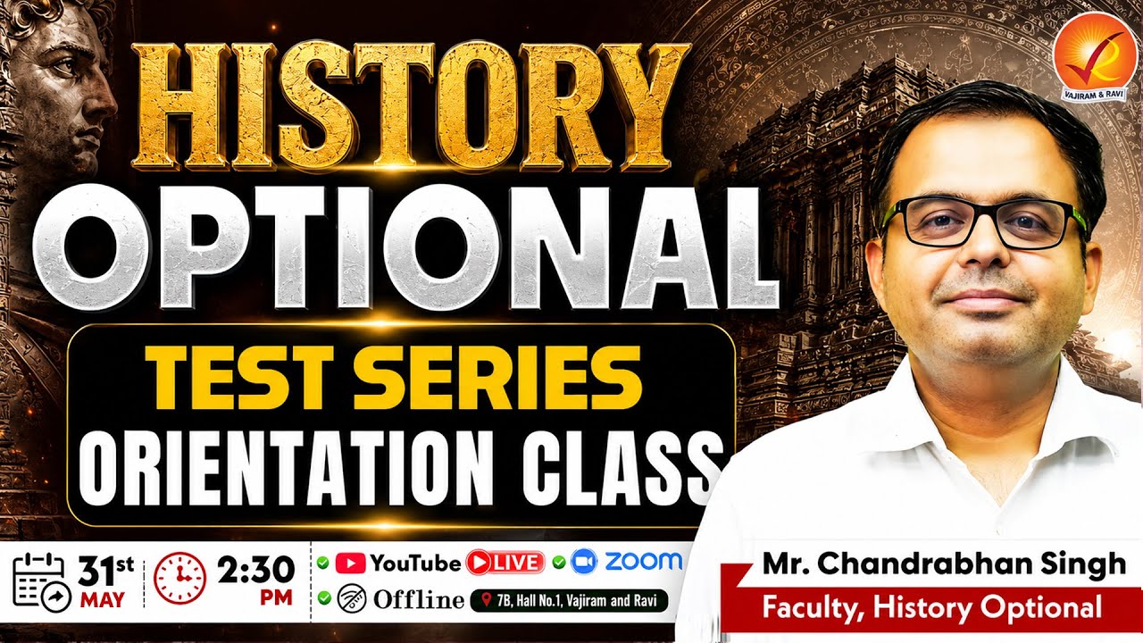 HISTORY OPTIONAL TEST SERIES ORIENTATION CLASS