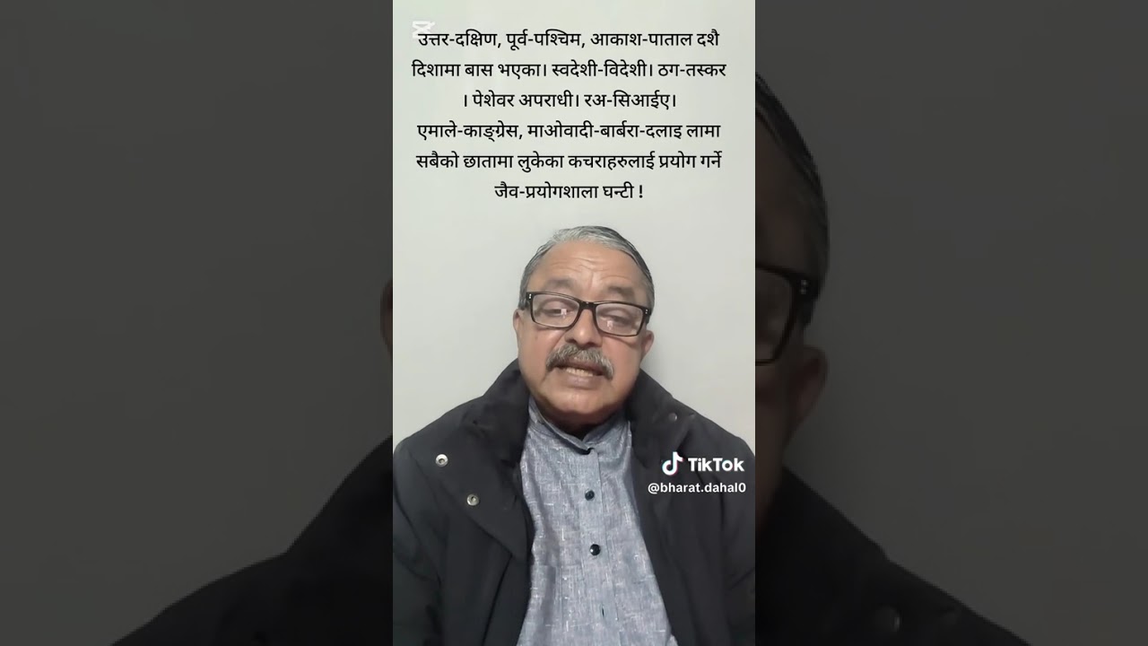 #jhapanews #nepalinews @budhasubba #gandakinews @nepalipoltics @budhasubbamusic @factpananepali 