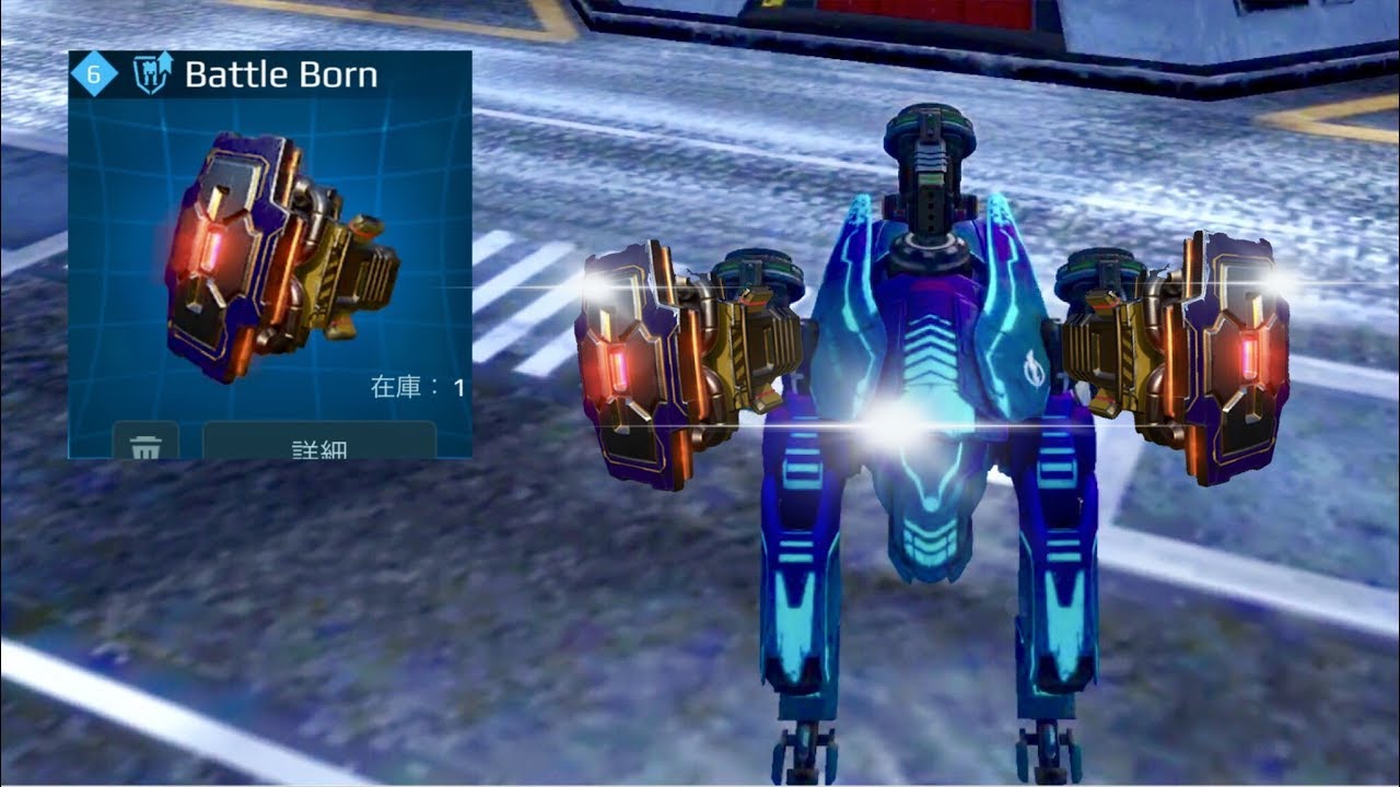【War Robots】33% Damage Reduction / Maxed BOLT + Maxed 