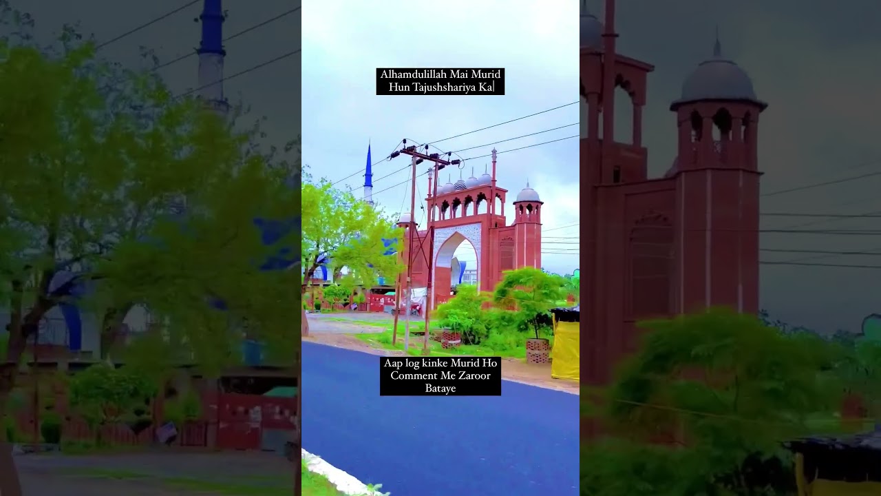 Huzoor Tajushshariya Ka Madrasa Jamiatur Raza Bareilly Shareef