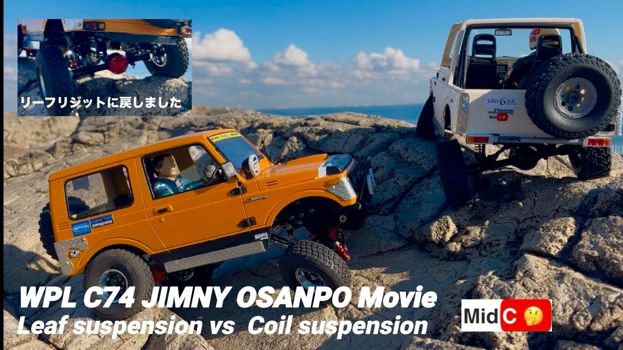 WPL  C74 JIMNY OSANPO MOVIE  C74-1 vs   C74 at Mickey Rock #wplc74 #rccar #offroad #wpl